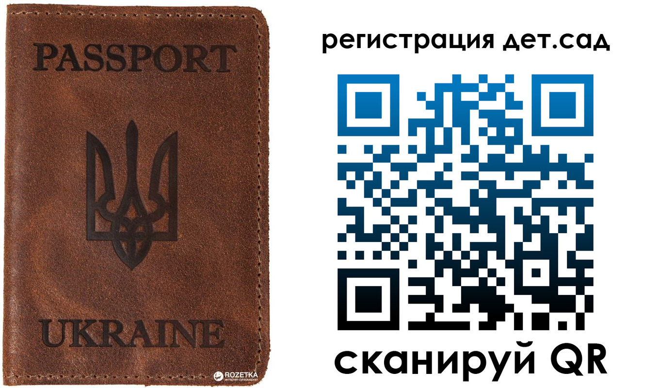 временная прописка в Тамбовской области