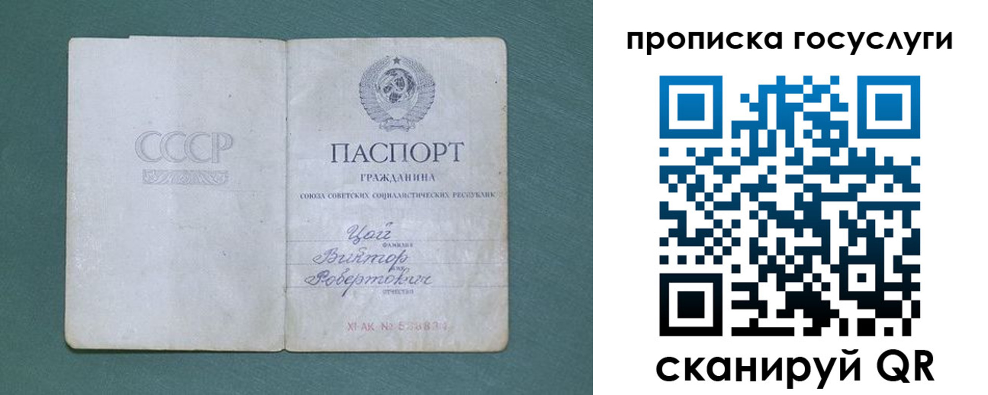 временная регистрация для школы в Тамбовской области