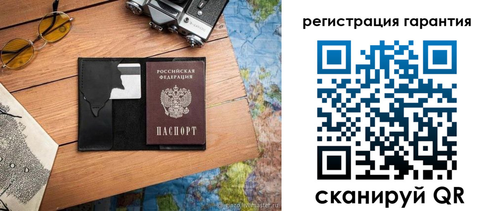 прописка для работы в Тамбовской области